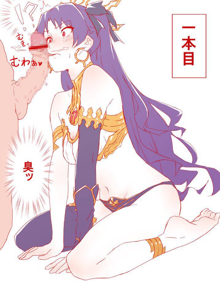 Fate Cute erotic image summary that comes through with Ishtar's echi 15