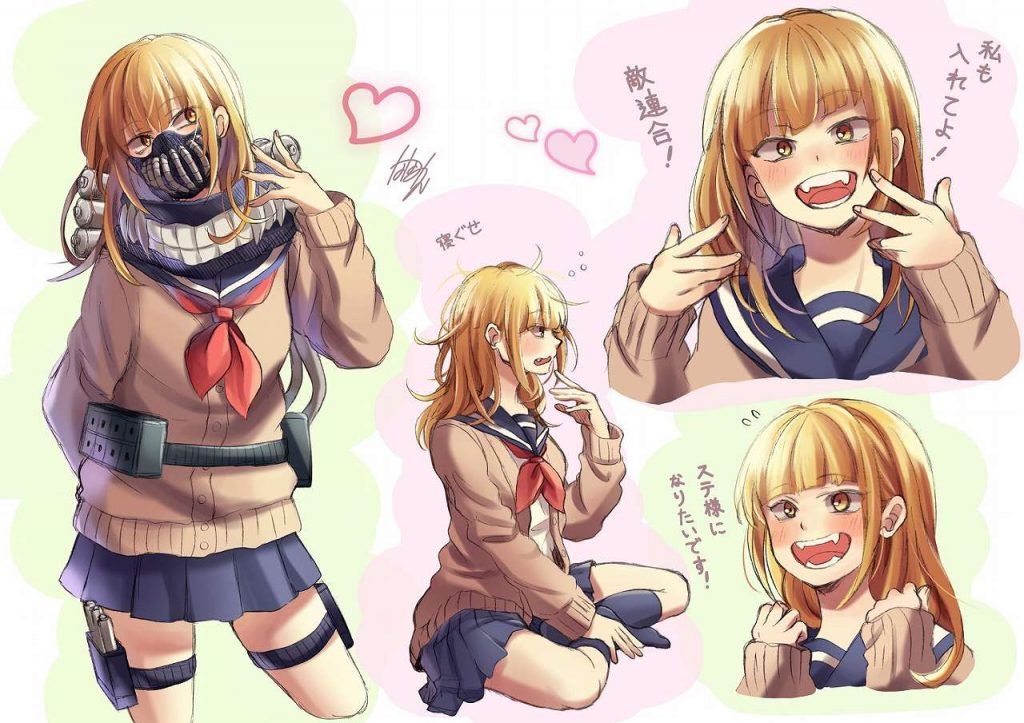 【My Hero Academia Erotic Image】 The secret room for those who want to see Toga Himiko's ahe face is here! 1