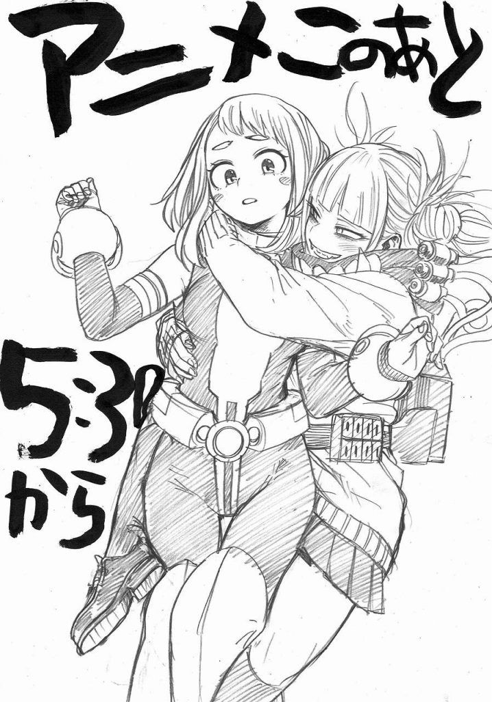 【My Hero Academia Erotic Image】 The secret room for those who want to see Toga Himiko's ahe face is here! 14