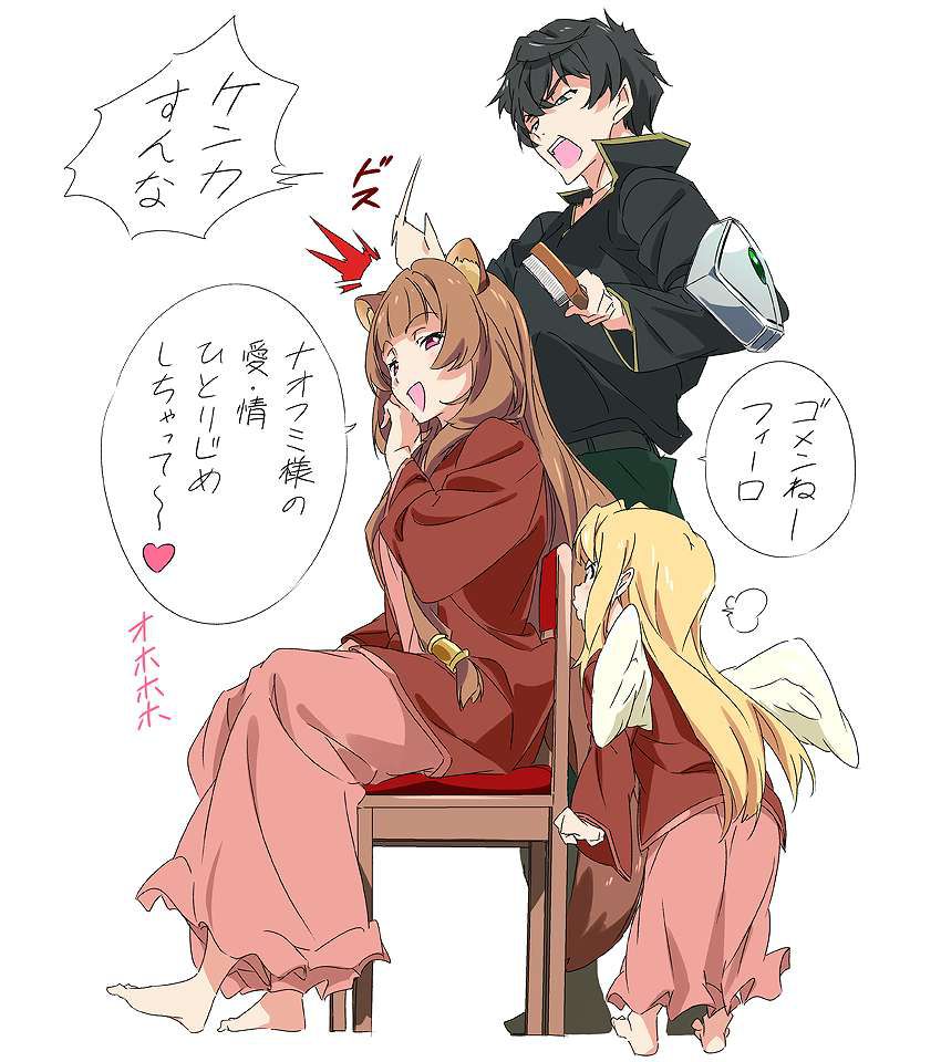 sex image that laftalia comes out! [Rise of the shield hero] 8