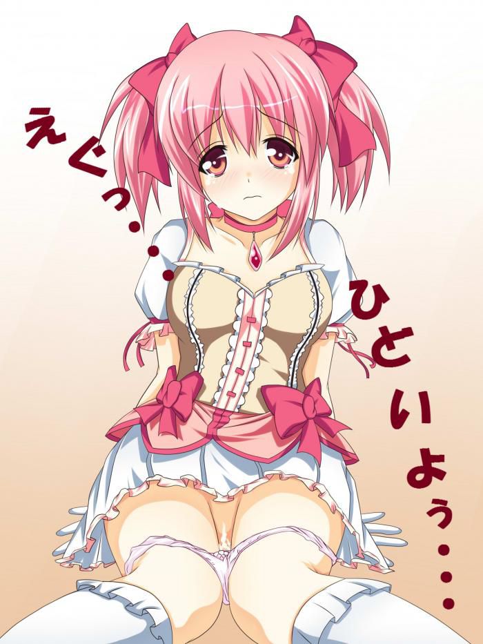 It was here when I wanted to see the H figure of magical girl Madoka Magica. Is this heaven? 18