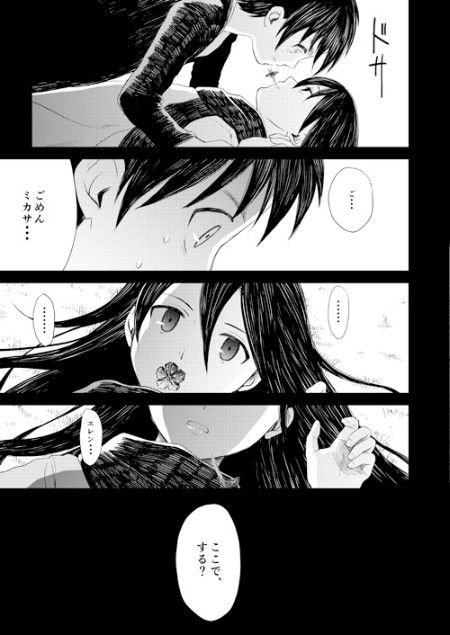 Attack on Titan Mikasa's cute and cute secondary erotic image 16
