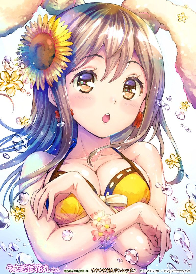 [Love Live! ] Sunshine!!] Cute secondary erotic image of Kunikida Hanamaru 21