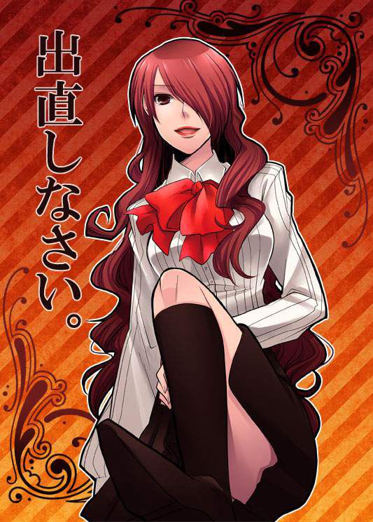 【Persona】Erotic image that sticks through with the etch of Misuru Kirijo 19