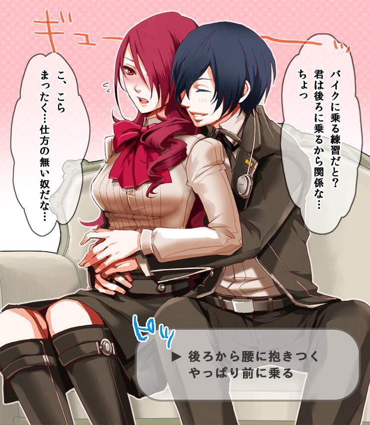 【Persona】Erotic image that sticks through with the etch of Misuru Kirijo 9