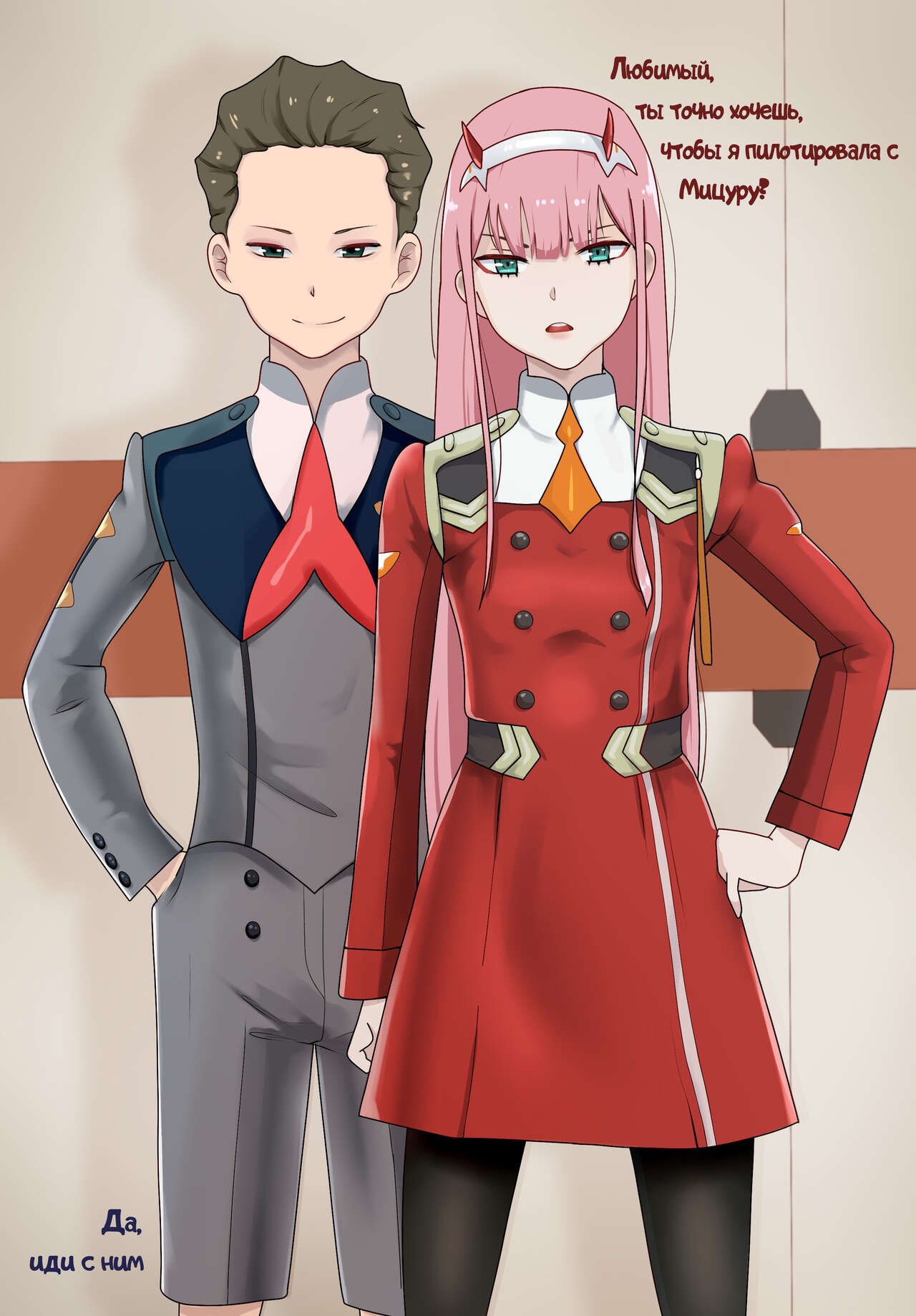 Zero Two x Mitsuru 1