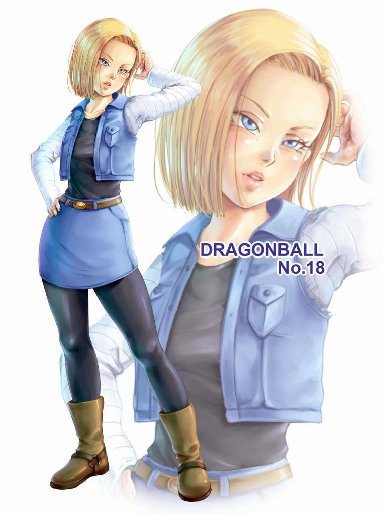 [Dragon Ball] cute H secondary erotic image of No. 18 1