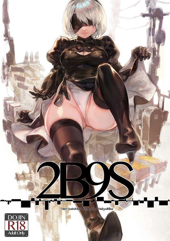 【Erotic Image】I tried collecting cute 2B images, but it's too erotic ...(NieR Automata) 16