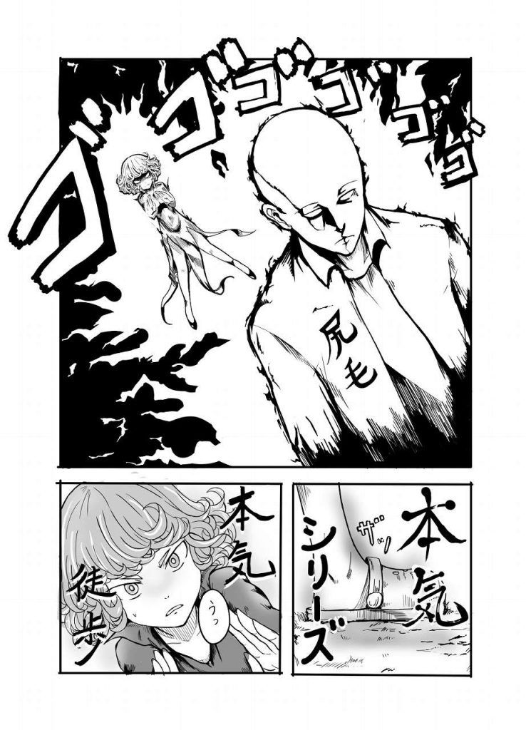 【With images】Tatsumaki is dark customs and the real ban www (one-punch man) 5