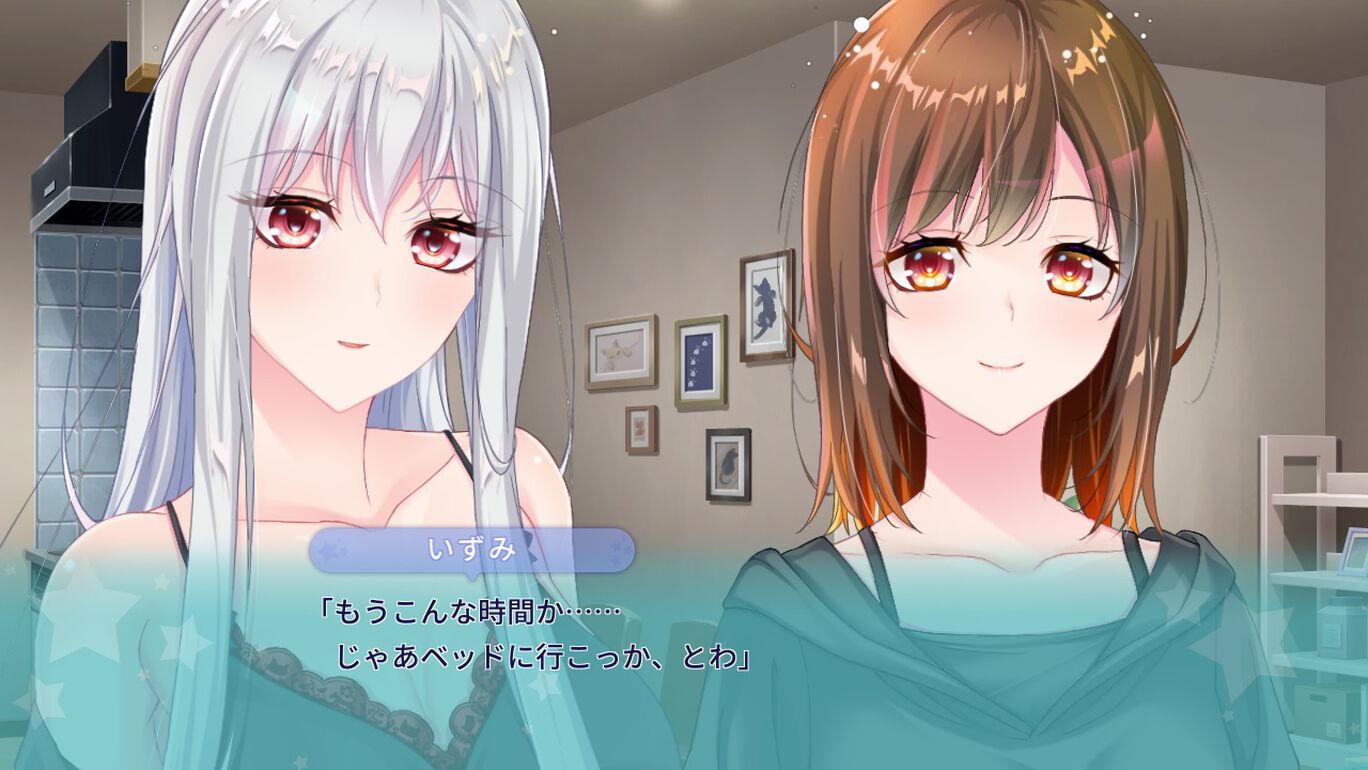 Switch "Future of Stars and Maidens" Erotic lily games such as naked bathing event CG of erotic girls! 6