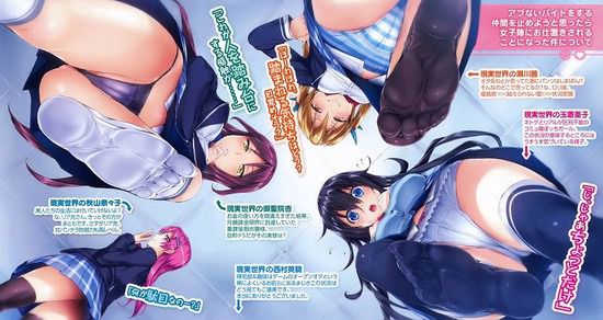 Did you think netoge's wife wasn't a girl? Erotic images full of immorality 1