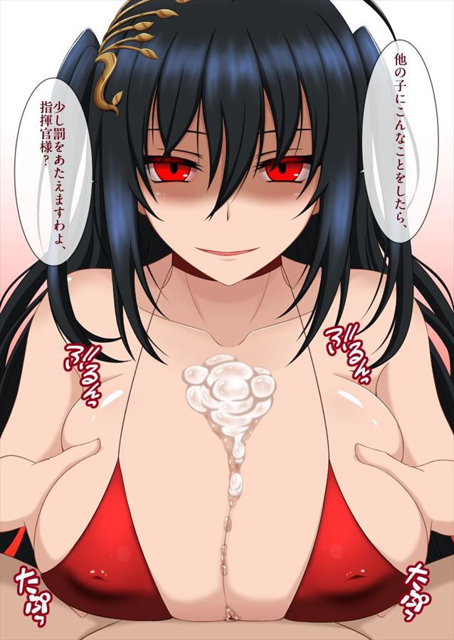 Erotic anime summary Azuren Daiho's hailless figure is too lewd erotic image [secondary erotic] 17