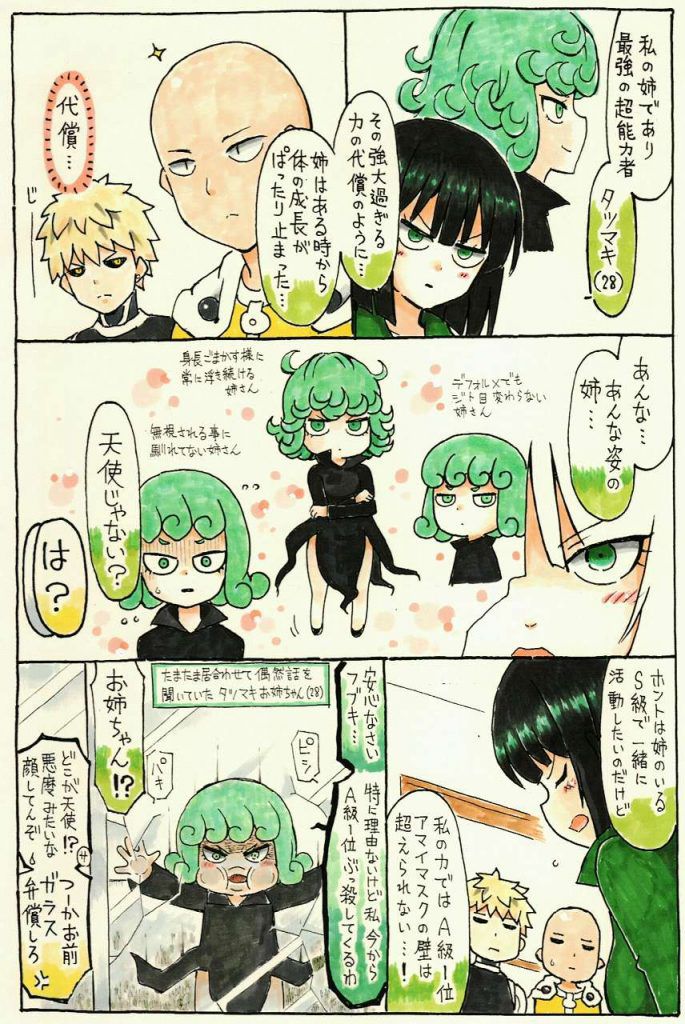 【Erotic Image】Tatsumaki's character image that you want to refer to the erotic cosplay of one punch man 12