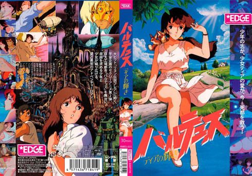 【Image】Anime with terrific erotic scenes 12