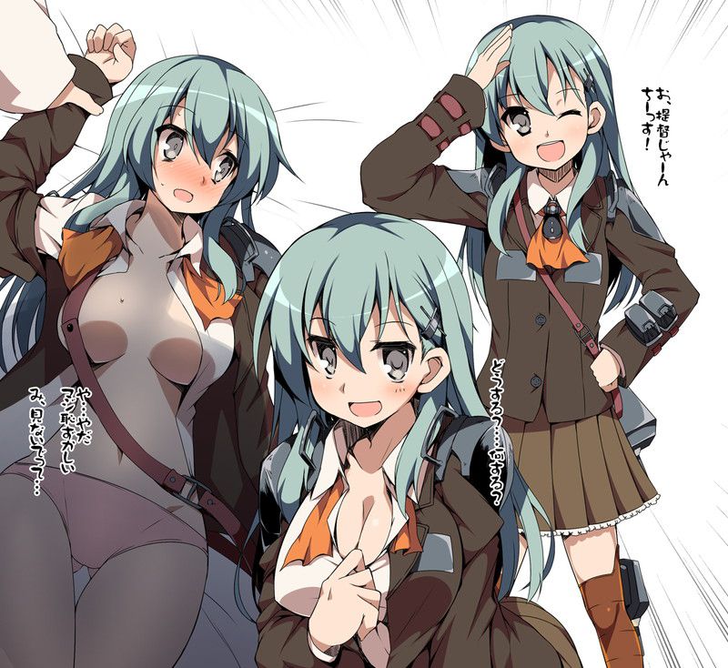 [Fleet Collection] Suzuya's defenseless and too erotic secondary echi image summary 5