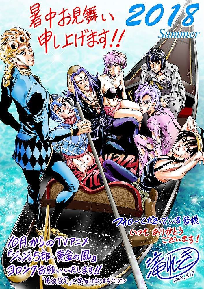 JoJo's Bizarre Adventure Erotic Image Is A Secret Room for Those Who Want to See Trish's Ahe Face! 18