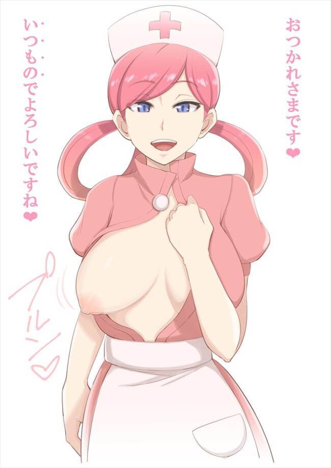 【Erotic Anime Summary】 Images of Beautiful Girls In Nurse Clothes Who Nurse [40 Photos] 28