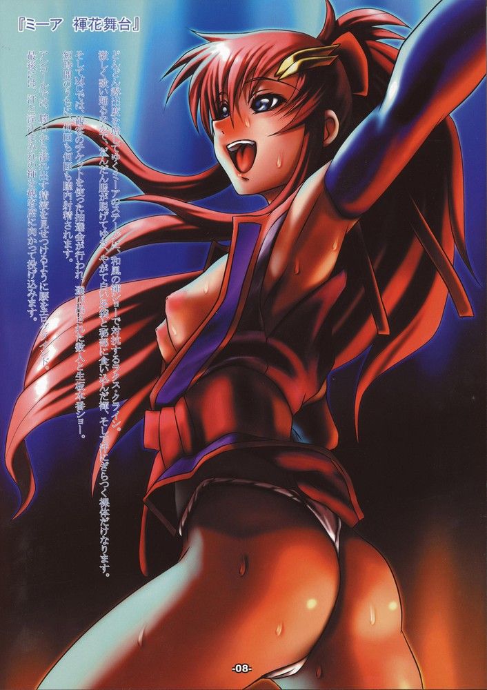 ※Erection inevitable] mobile suit Gundam SEED beautiful girl image is Yabasgikun wwww 1