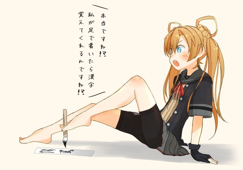 [Fleet Collection] cute secondary erotic image in Abukuma 15