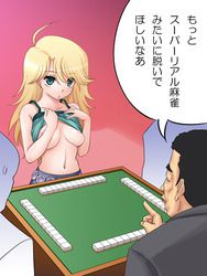 Idol Master Miki Hoshii's Moe Cute Secondary Erotic Image Summary 16