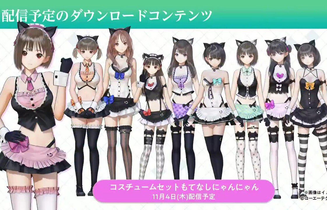 "Blue Reflection Emperor" Outrageous Dosukebeero full-visible maid clothes and swimsuit erotic DLC costumes! 1