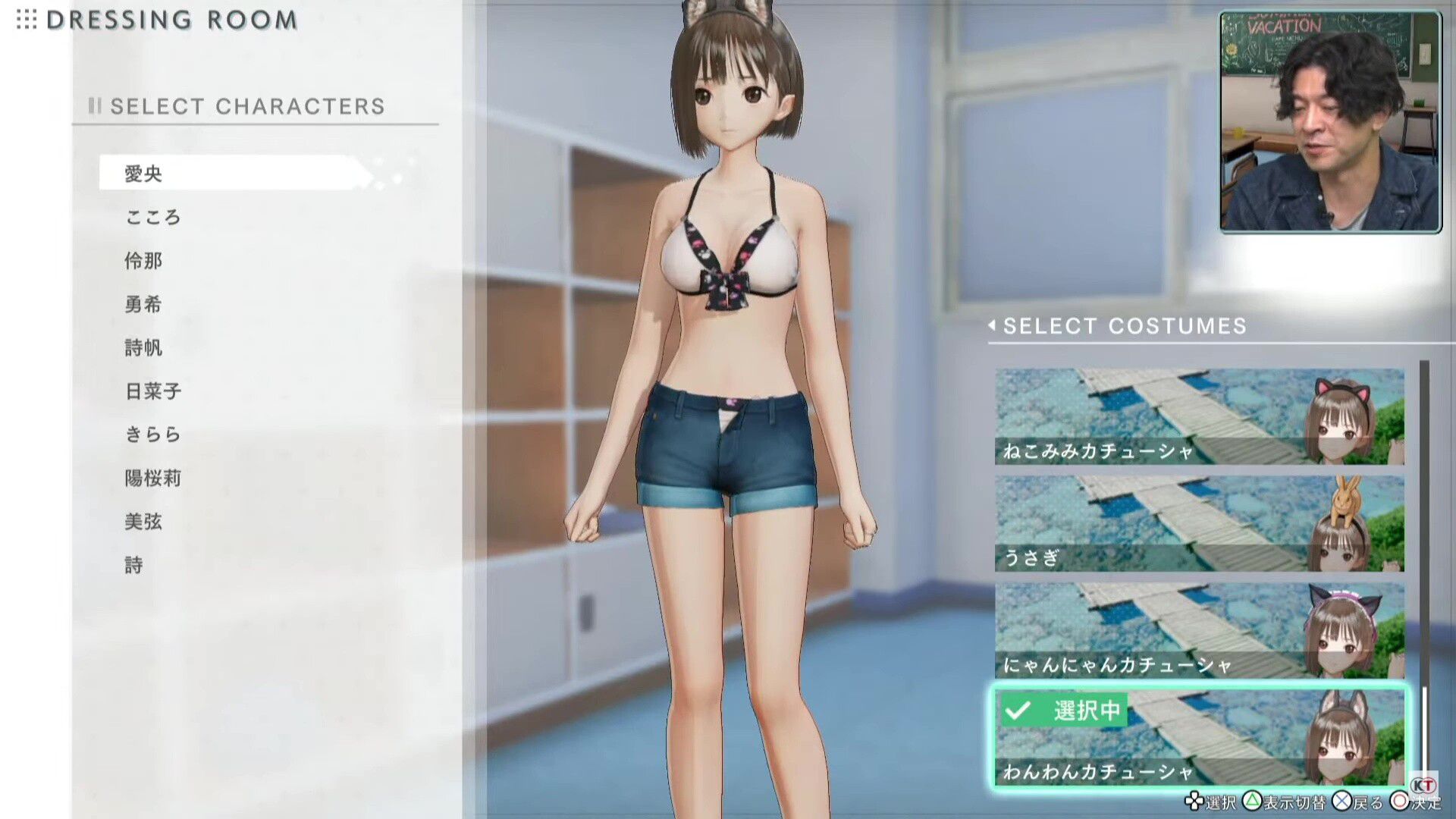 "Blue Reflection Emperor" Outrageous Dosukebeero full-visible maid clothes and swimsuit erotic DLC costumes! 10