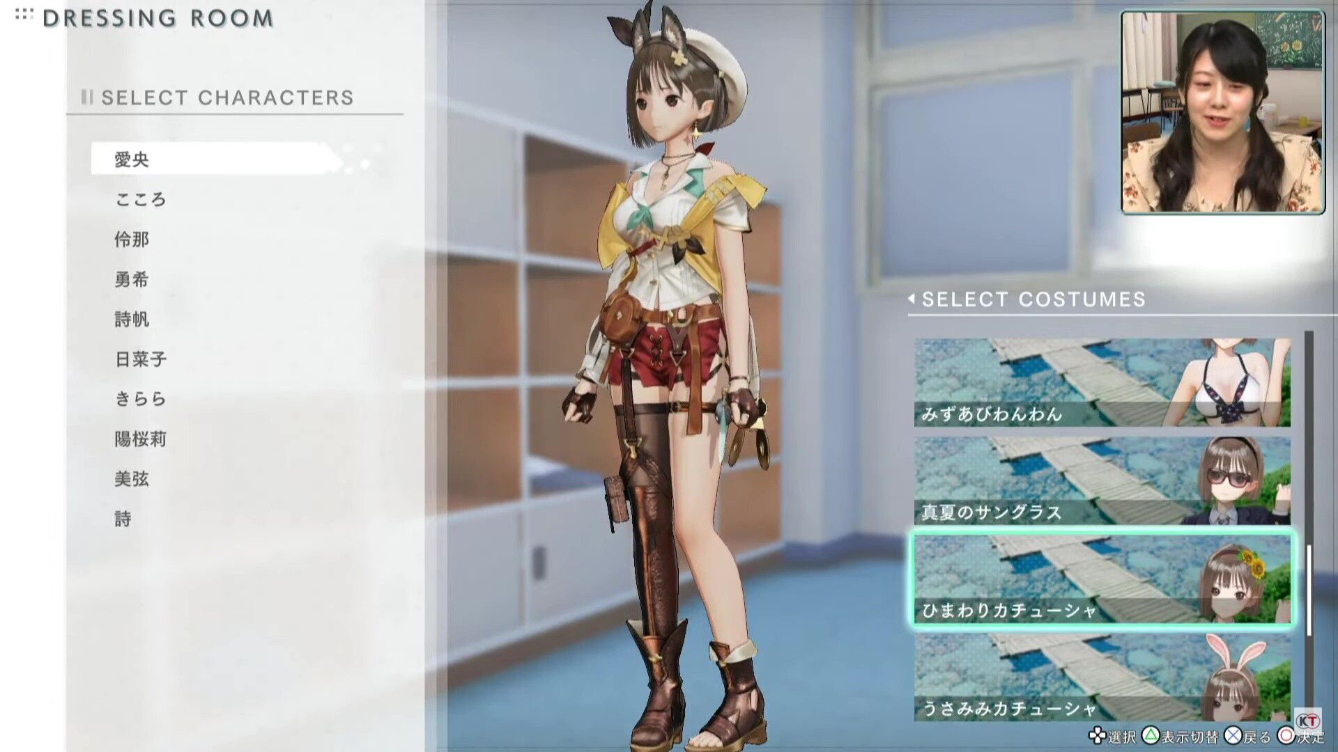 "Blue Reflection Emperor" Outrageous Dosukebeero full-visible maid clothes and swimsuit erotic DLC costumes! 11