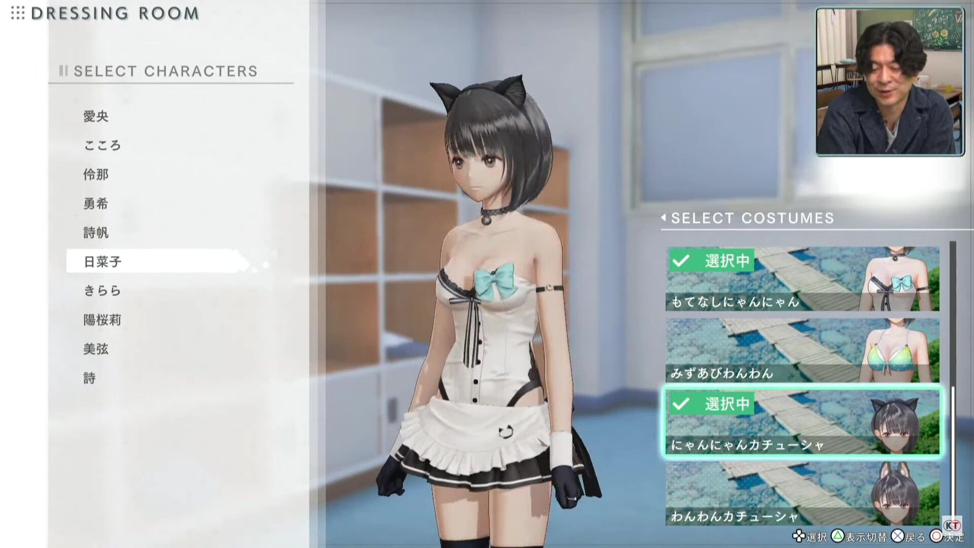 "Blue Reflection Emperor" Outrageous Dosukebeero full-visible maid clothes and swimsuit erotic DLC costumes! 16