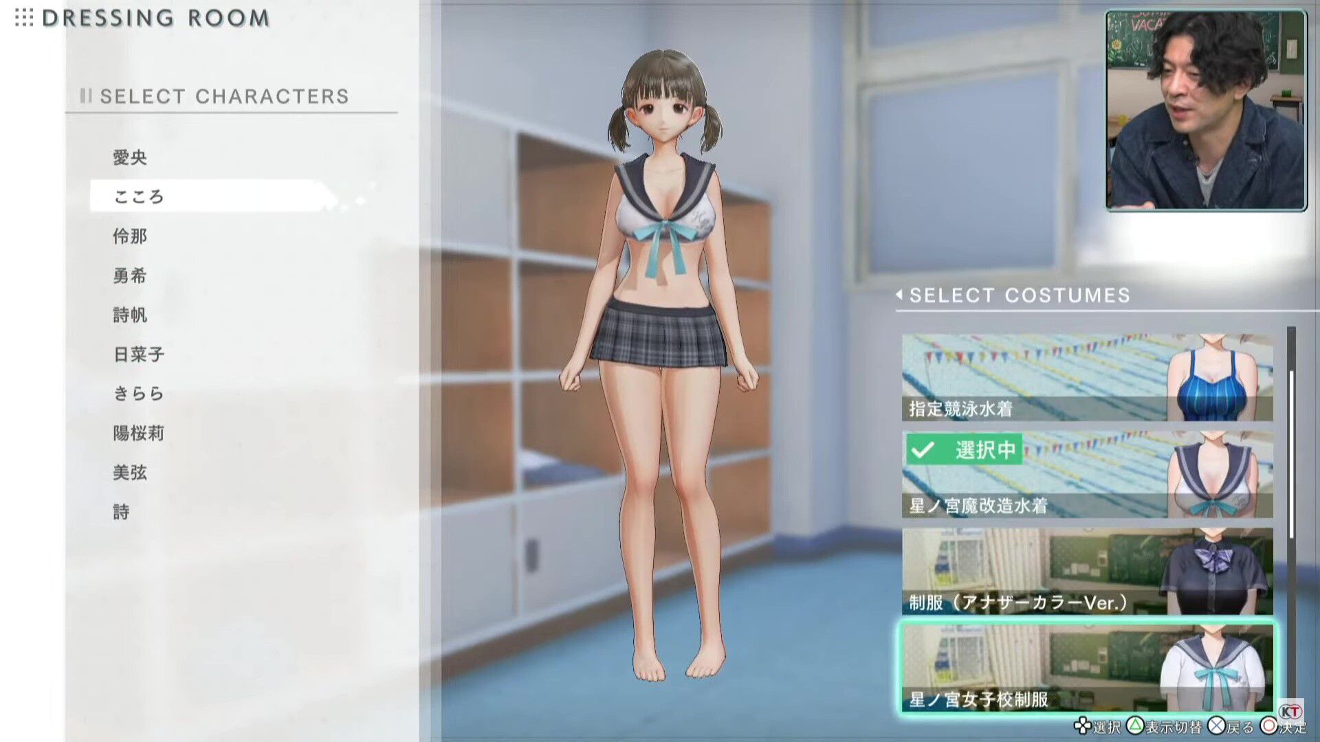 "Blue Reflection Emperor" Outrageous Dosukebeero full-visible maid clothes and swimsuit erotic DLC costumes! 18