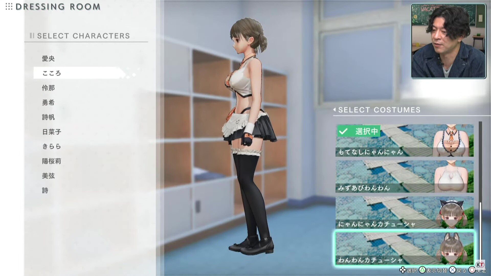 "Blue Reflection Emperor" Outrageous Dosukebeero full-visible maid clothes and swimsuit erotic DLC costumes! 19