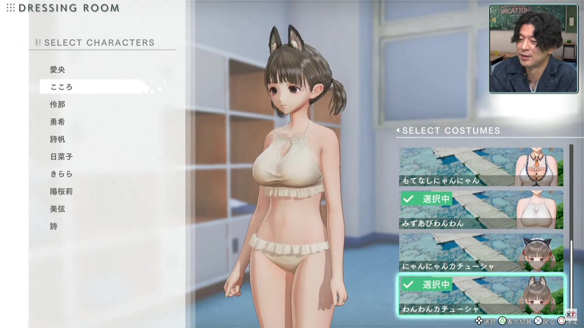 "Blue Reflection Emperor" Outrageous Dosukebeero full-visible maid clothes and swimsuit erotic DLC costumes! 20