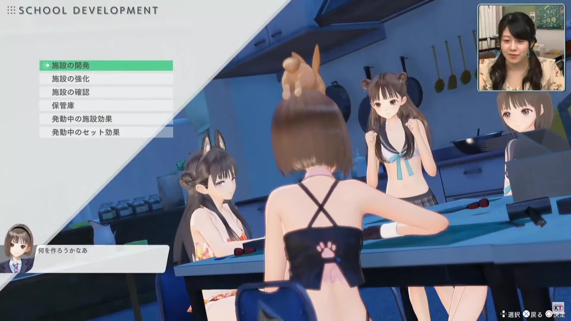 "Blue Reflection Emperor" Outrageous Dosukebeero full-visible maid clothes and swimsuit erotic DLC costumes! 21