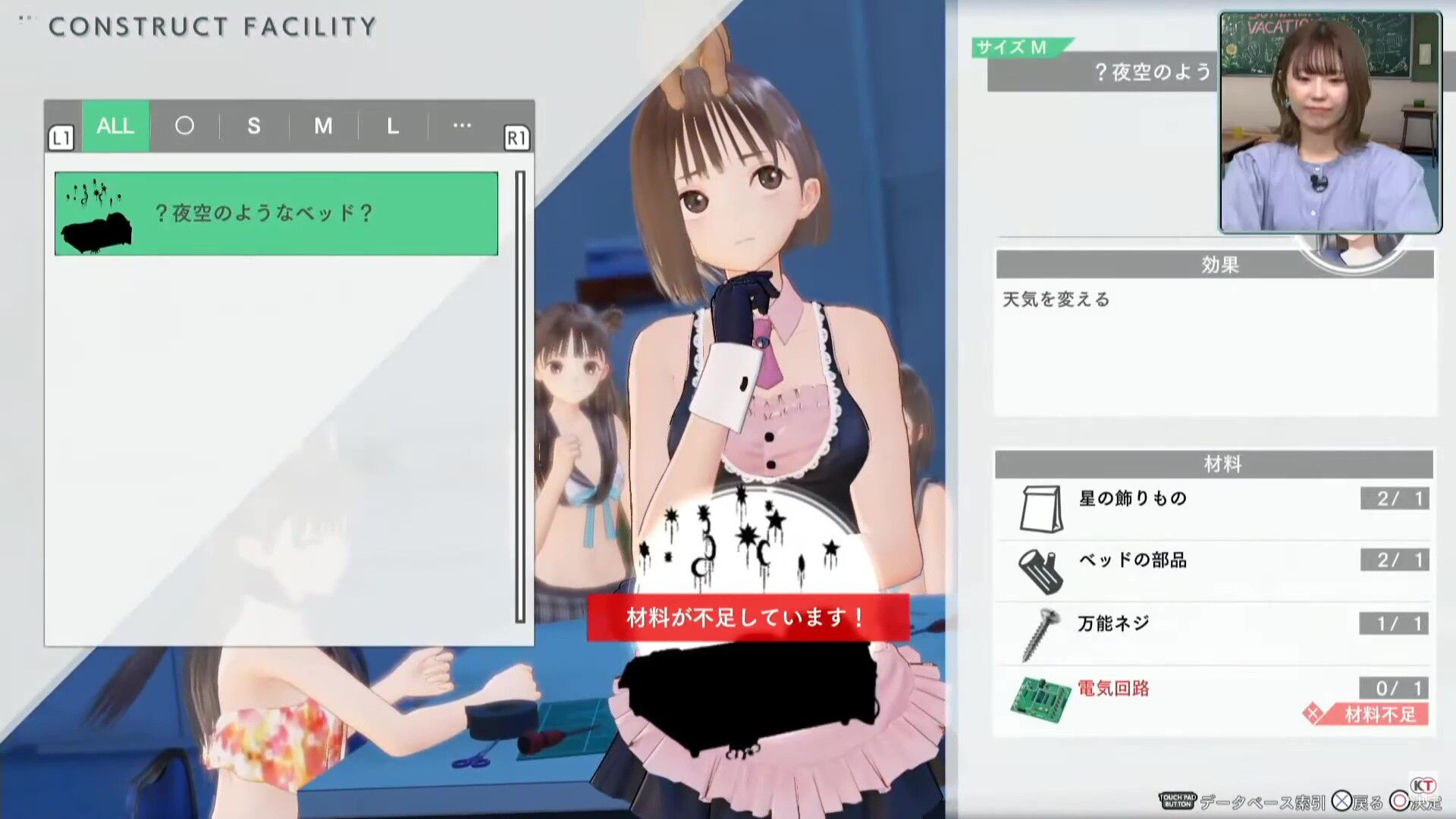 "Blue Reflection Emperor" Outrageous Dosukebeero full-visible maid clothes and swimsuit erotic DLC costumes! 22