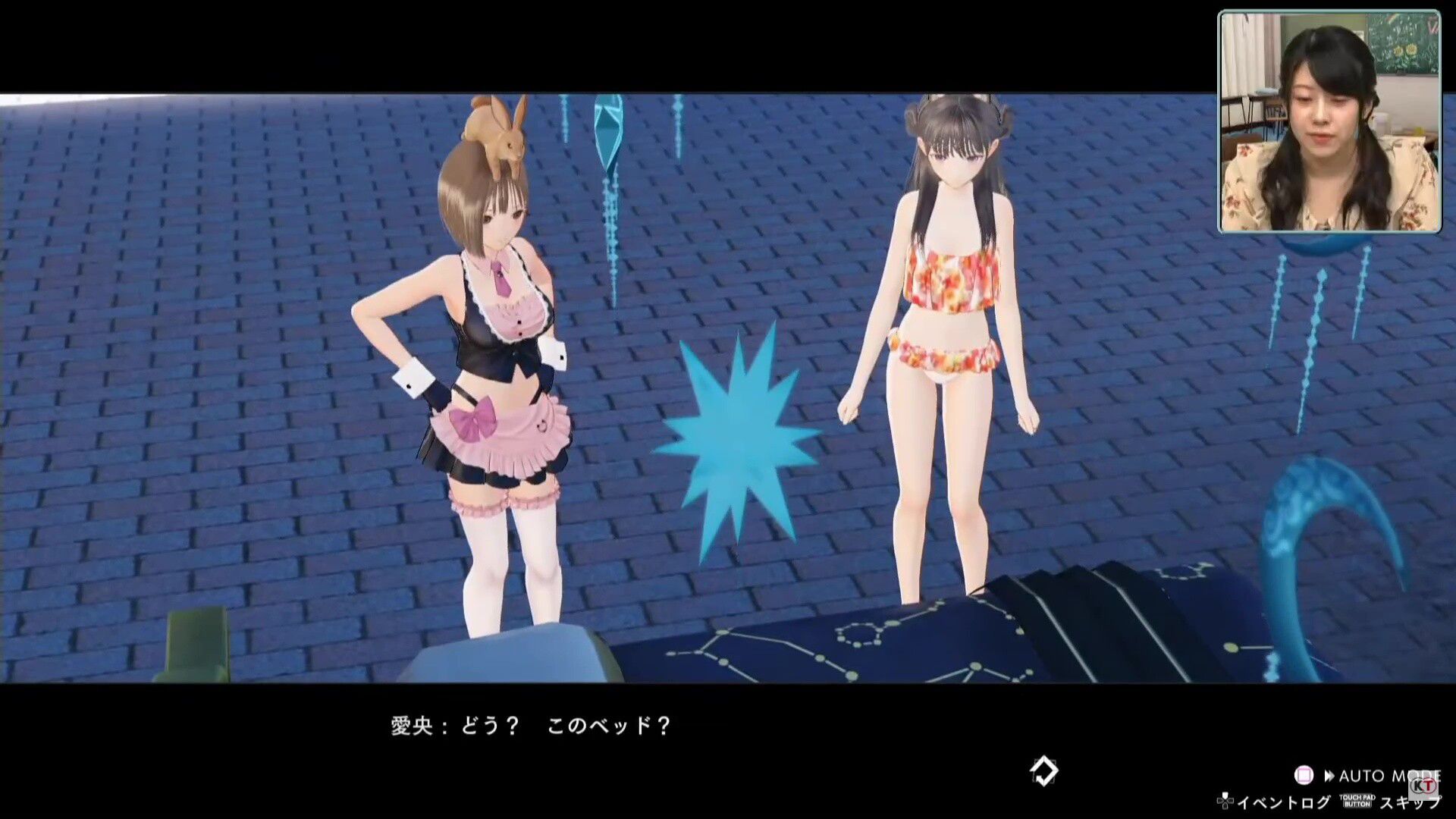 "Blue Reflection Emperor" Outrageous Dosukebeero full-visible maid clothes and swimsuit erotic DLC costumes! 24