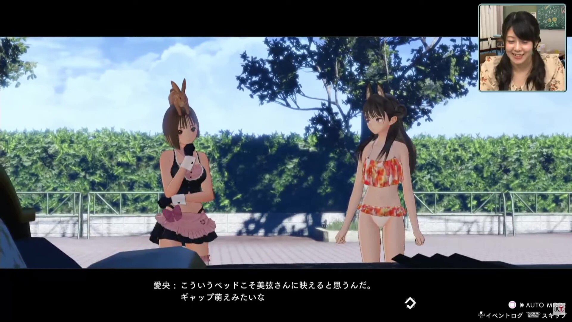 "Blue Reflection Emperor" Outrageous Dosukebeero full-visible maid clothes and swimsuit erotic DLC costumes! 25