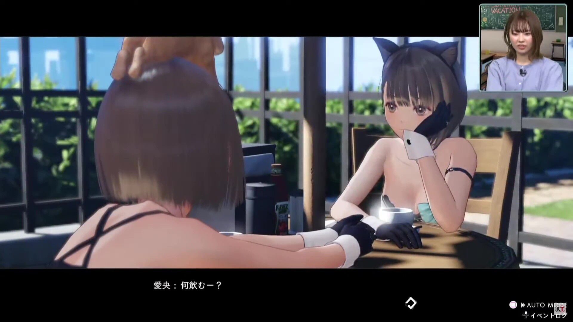 "Blue Reflection Emperor" Outrageous Dosukebeero full-visible maid clothes and swimsuit erotic DLC costumes! 30