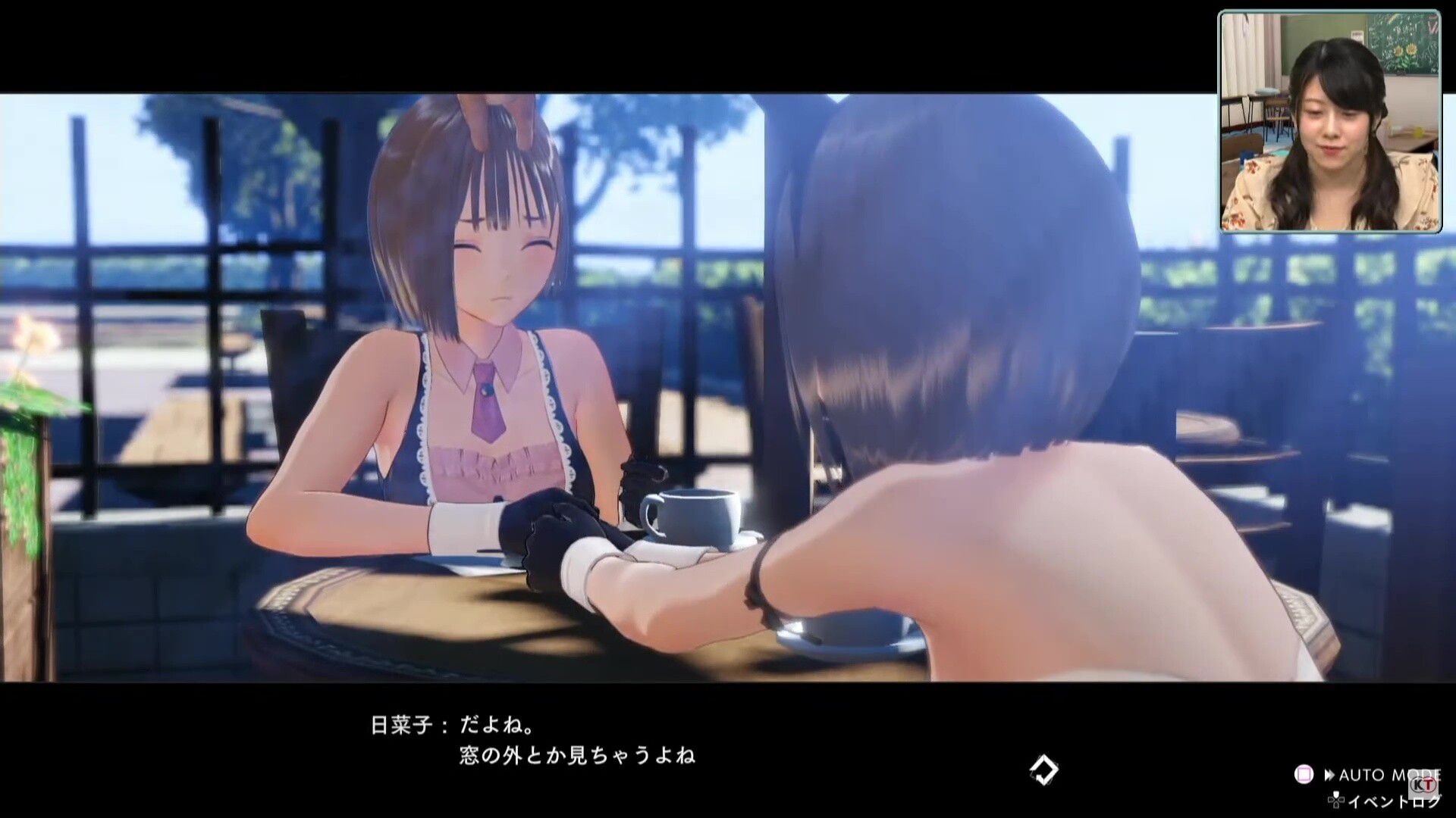 "Blue Reflection Emperor" Outrageous Dosukebeero full-visible maid clothes and swimsuit erotic DLC costumes! 31