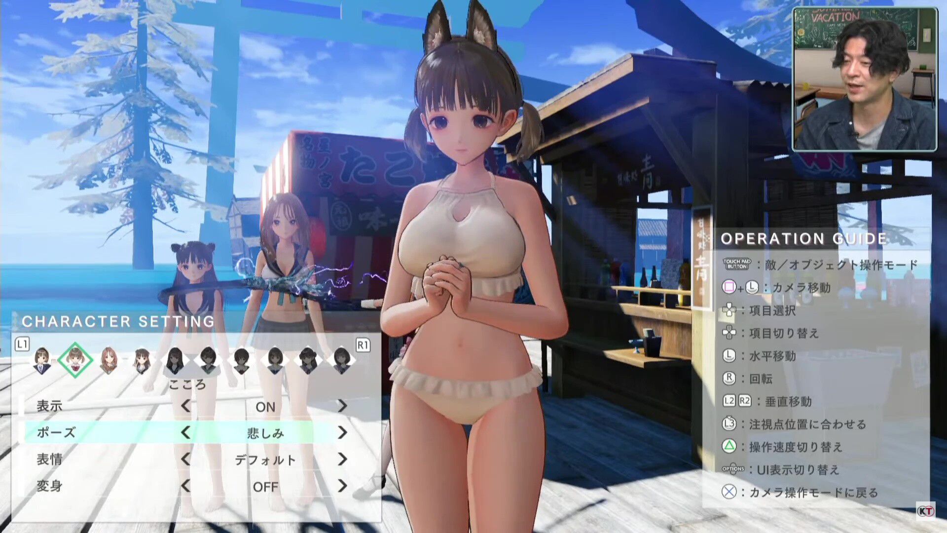 "Blue Reflection Emperor" Outrageous Dosukebeero full-visible maid clothes and swimsuit erotic DLC costumes! 36