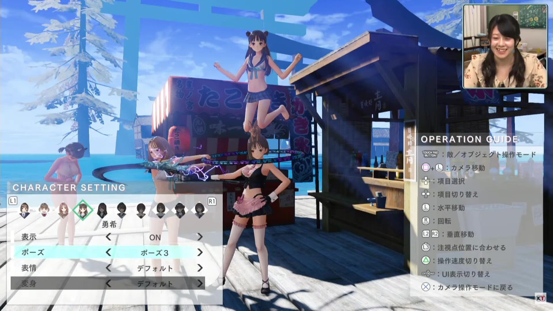 "Blue Reflection Emperor" Outrageous Dosukebeero full-visible maid clothes and swimsuit erotic DLC costumes! 37