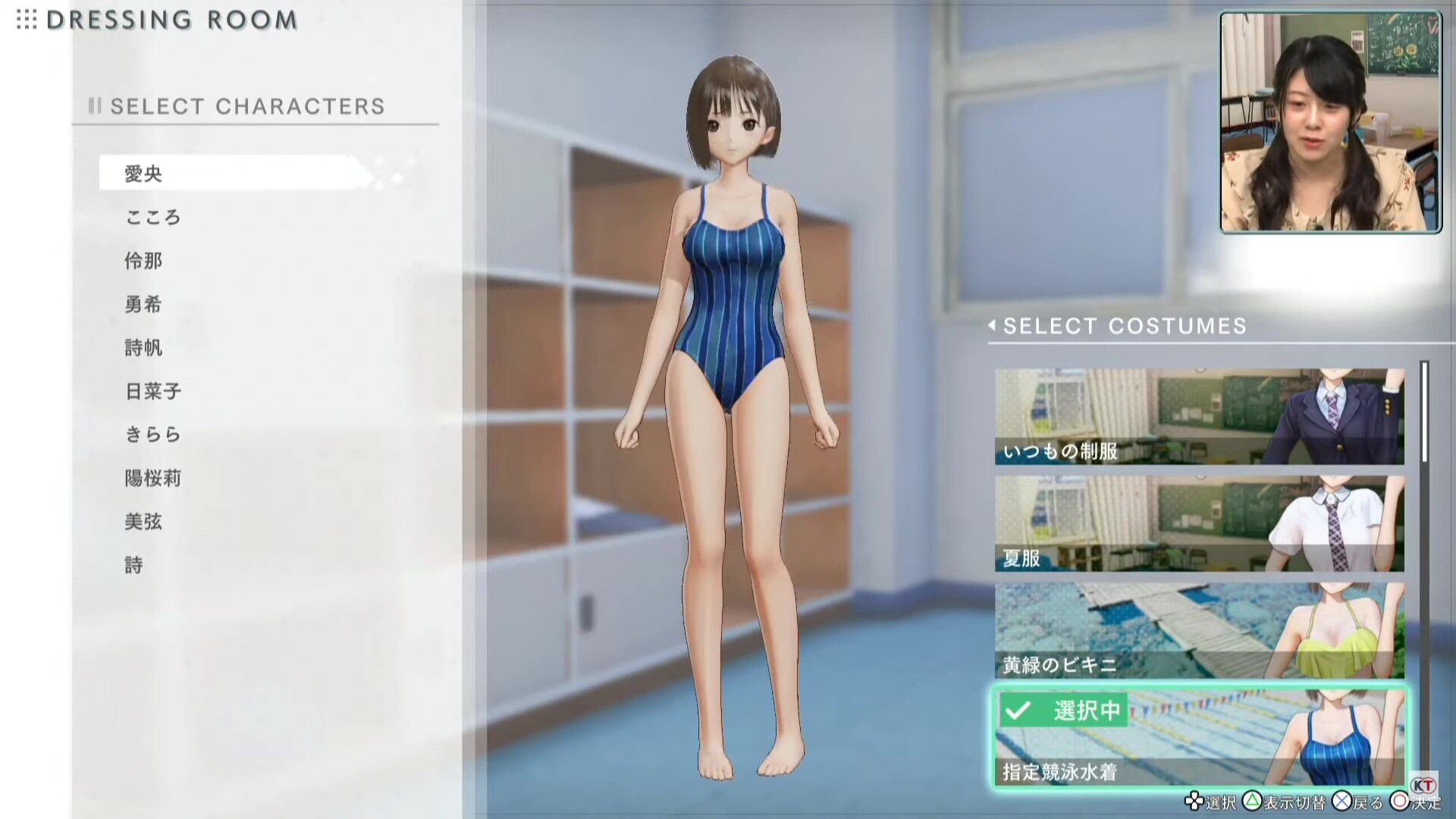 "Blue Reflection Emperor" Outrageous Dosukebeero full-visible maid clothes and swimsuit erotic DLC costumes! 6