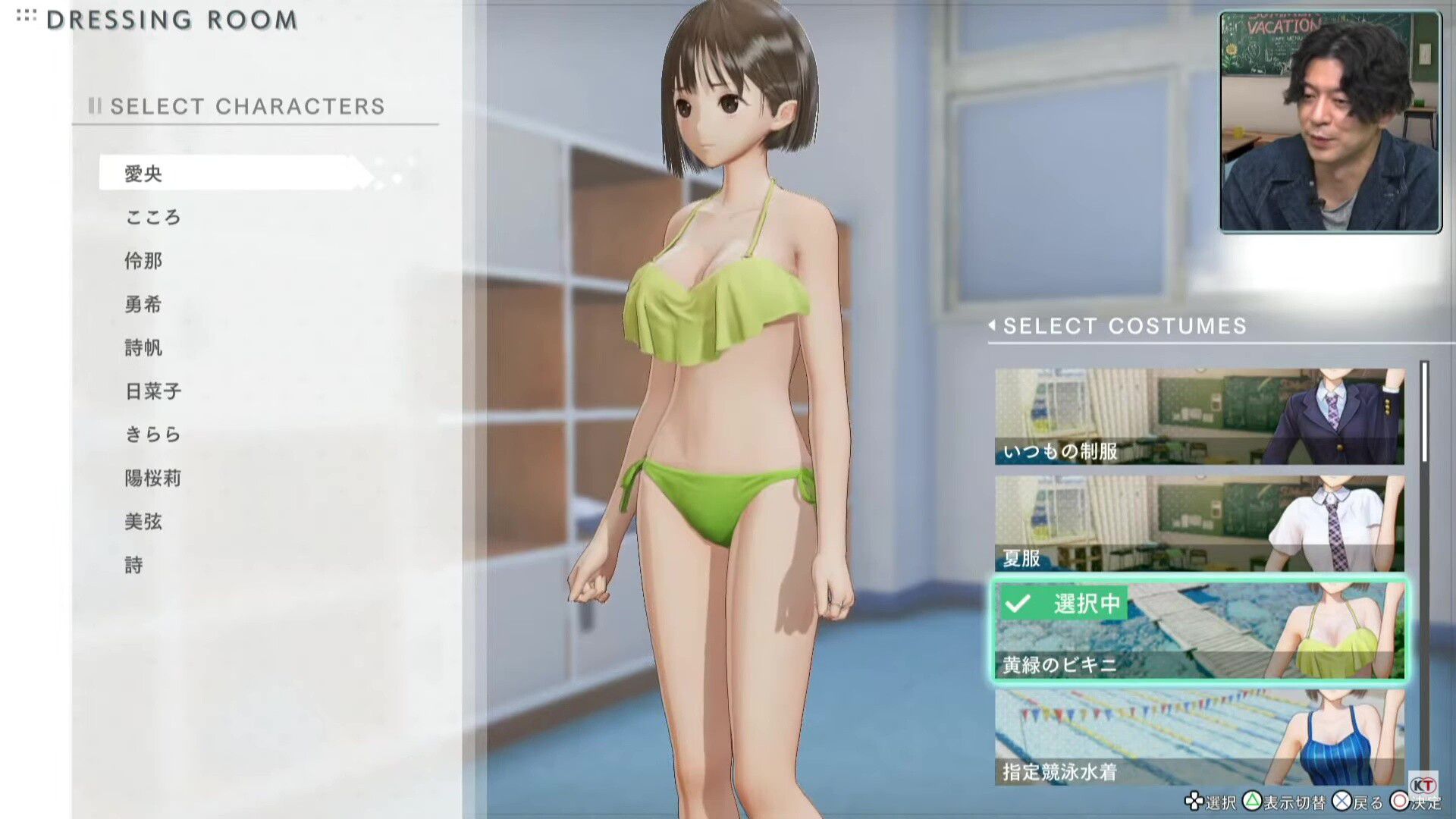 "Blue Reflection Emperor" Outrageous Dosukebeero full-visible maid clothes and swimsuit erotic DLC costumes! 7