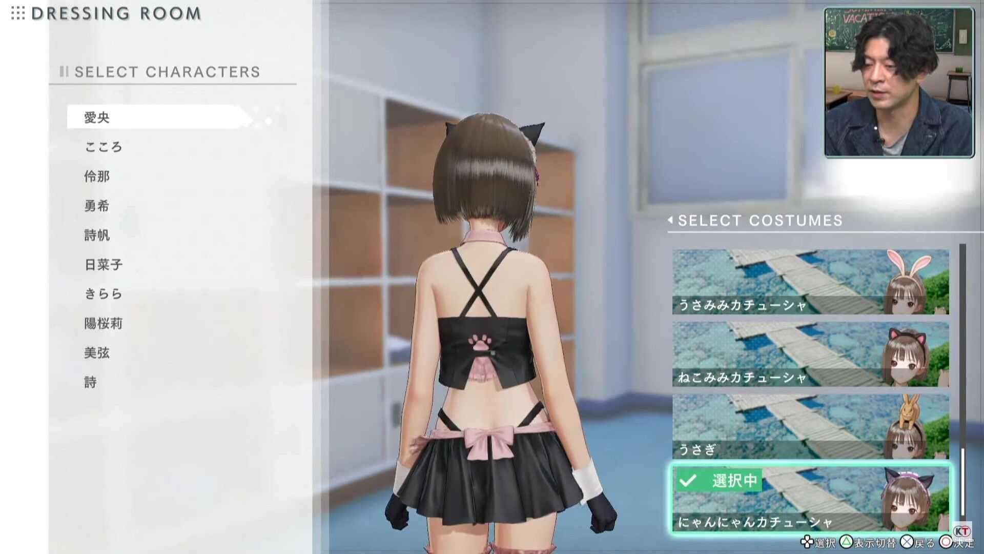 "Blue Reflection Emperor" Outrageous Dosukebeero full-visible maid clothes and swimsuit erotic DLC costumes! 8