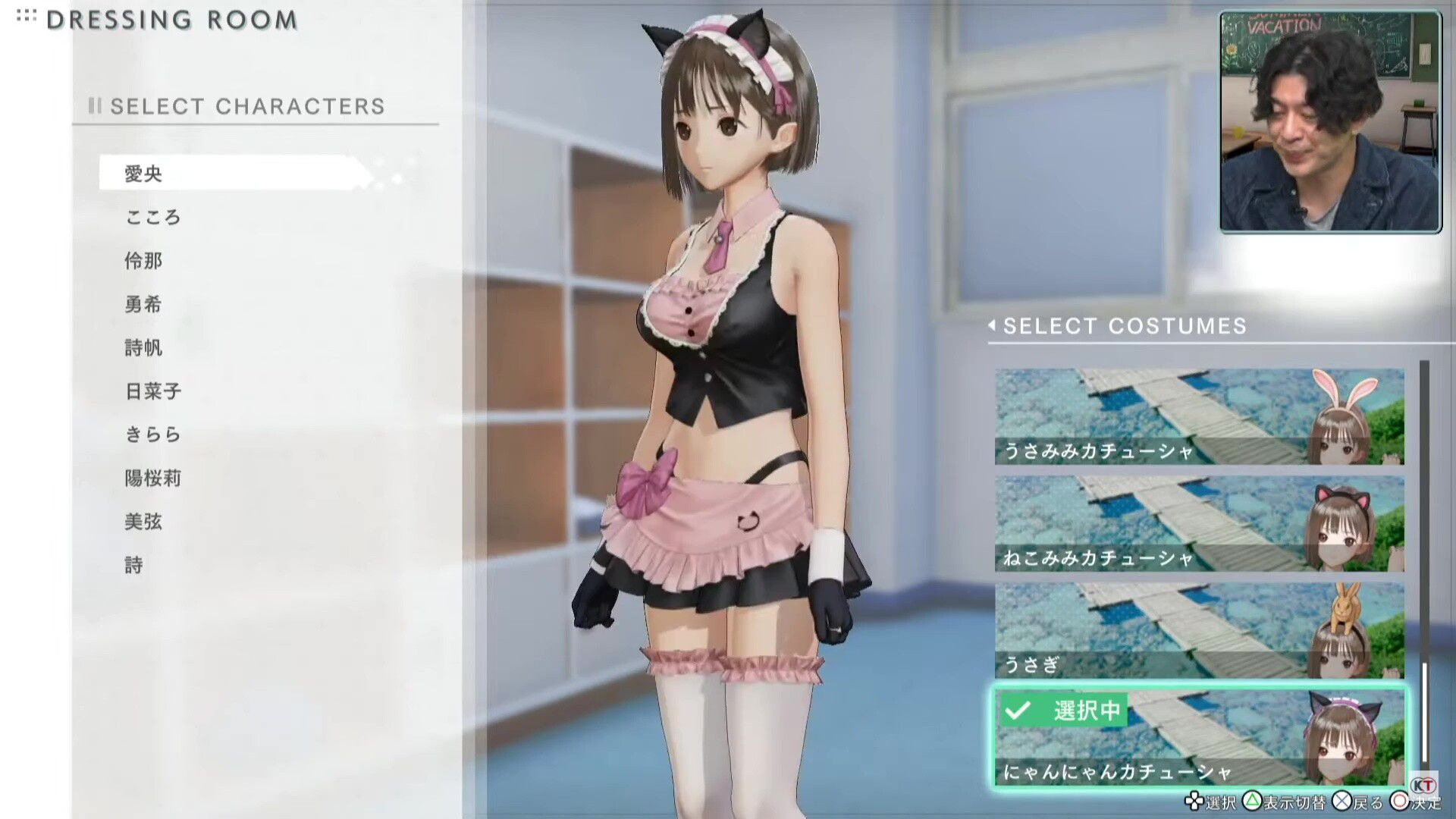 "Blue Reflection Emperor" Outrageous Dosukebeero full-visible maid clothes and swimsuit erotic DLC costumes! 9