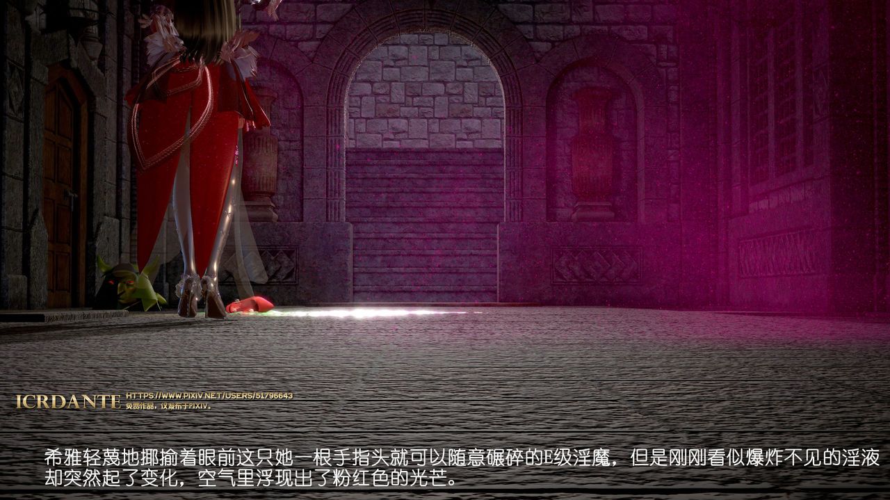 [枫林晚] E级淫魔暴姦女神 [Chinese] [枫林晚] E级淫魔暴姦女神 [中国語] 77