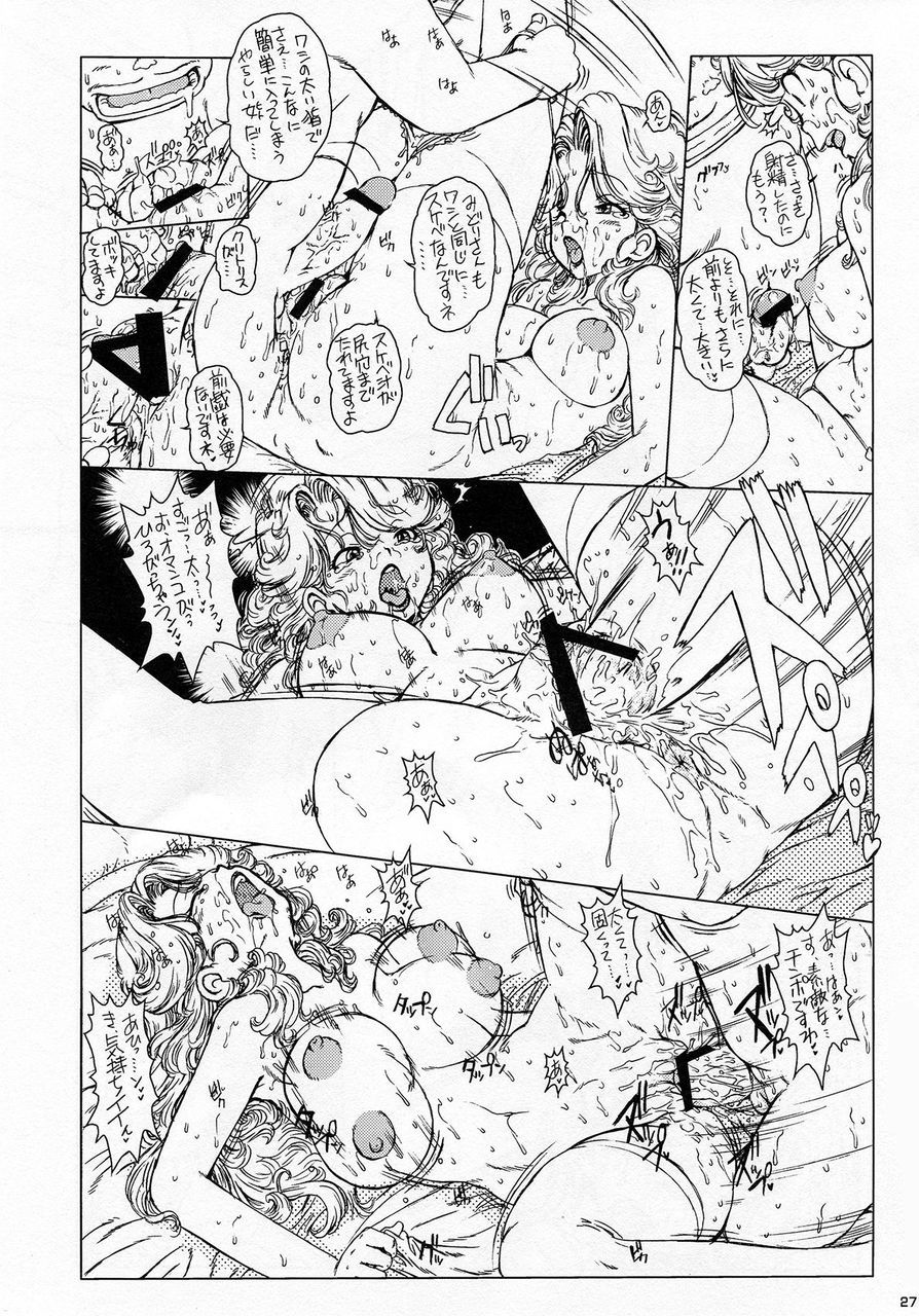 Erotic image A common development when you do a delusion that etches with Midori Yamabuki! (Dr. Slump) 18