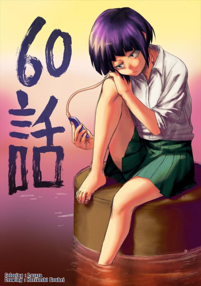 【My Hero Academia】 A secondary erotic image that can be onaneta of Yoka Ohiro 9