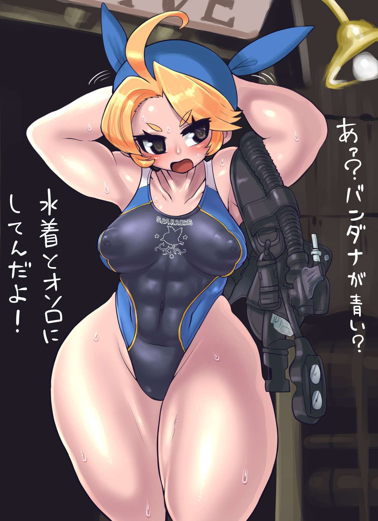 [Minami Aomori] Metal Slug 14