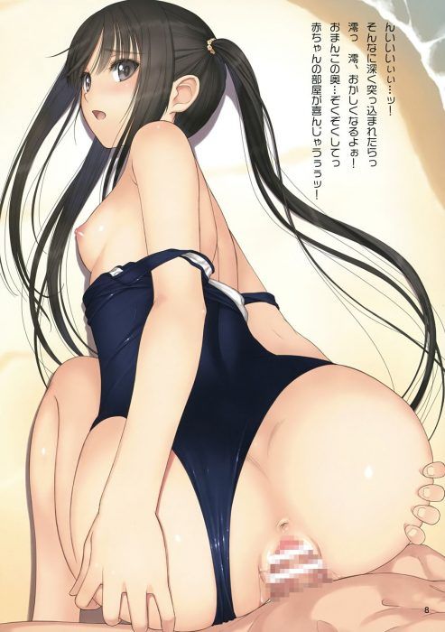 Erotic anime summary Erotic image collection of beautiful girls and beautiful girls who are while wearing a suku swimsuit [50 sheets] 37