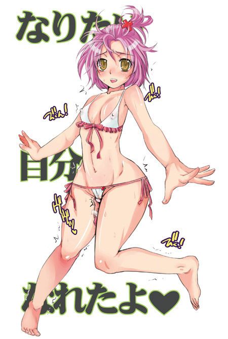 【Erotic Image】I tried collecting images of cute Hinamori Amu, but it's too erotic ...(Shugo character!) 1