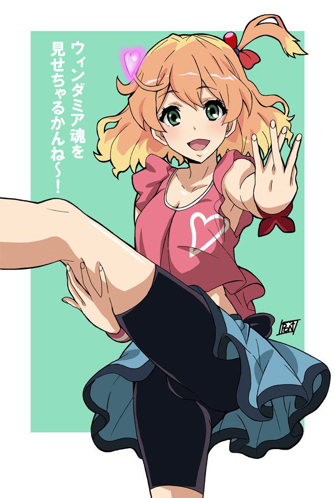 Tonight's onaneta image is a spats. 20